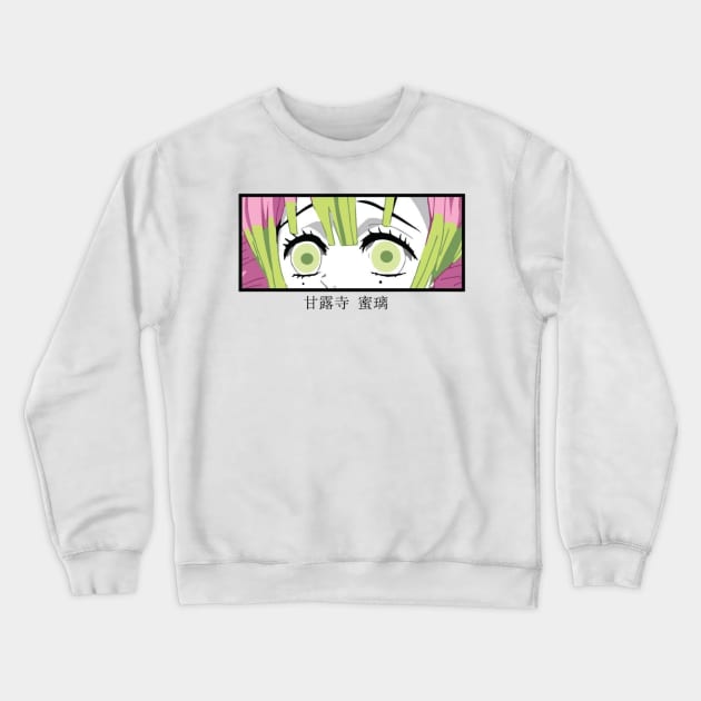 Mitsuri kanroji eyes Crewneck Sweatshirt by travisbrown